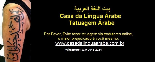 Tradutor árabe para português: como contratar